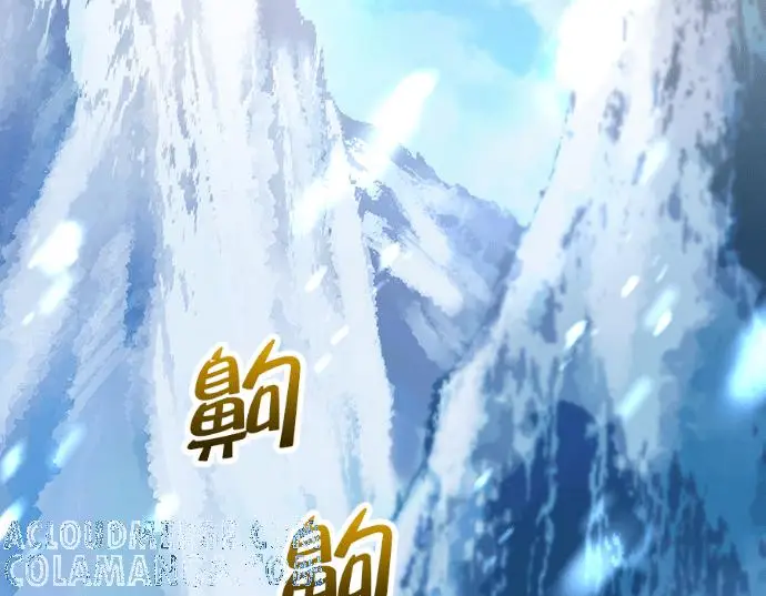 漫画《转世武林当大夫》第196话第257张图