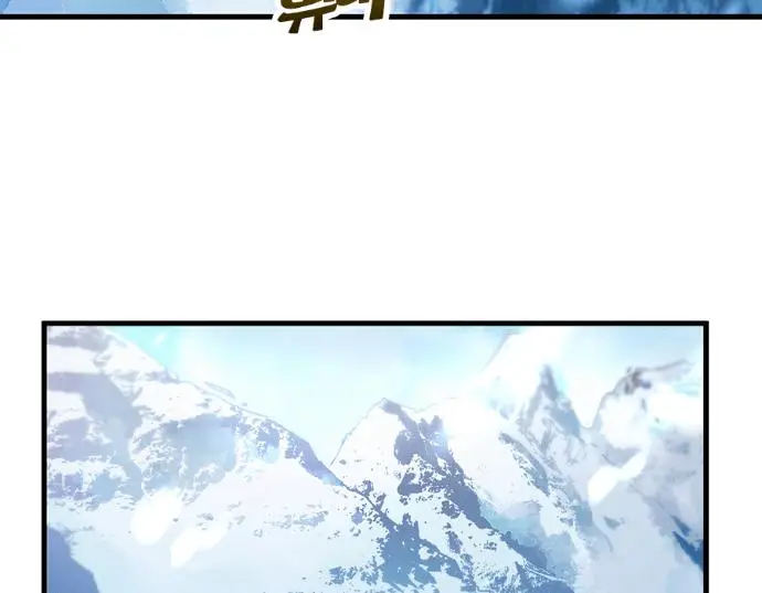 漫画《转世武林当大夫》第196话第258张图