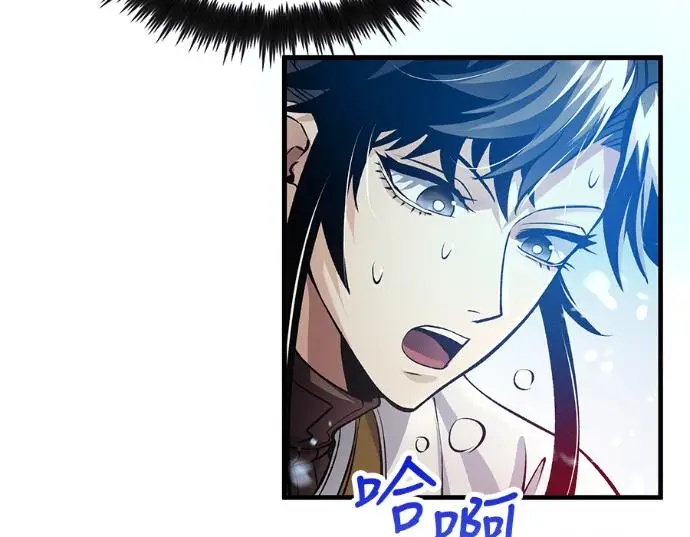 漫画《转世武林当大夫》第196话第272张图