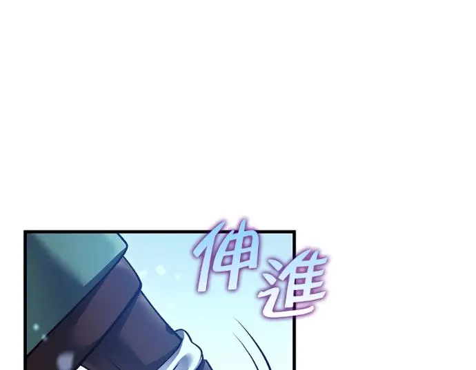 漫画《转世武林当大夫》第196话第276张图