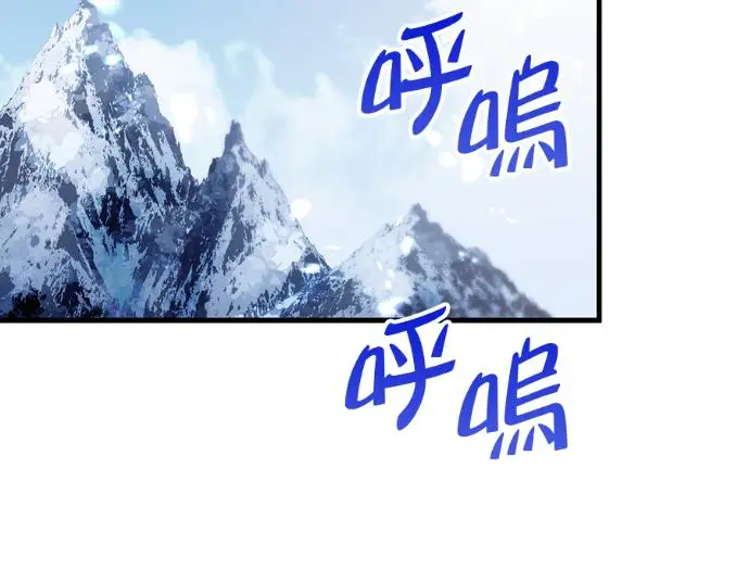 漫画《转世武林当大夫》第196话第280张图
