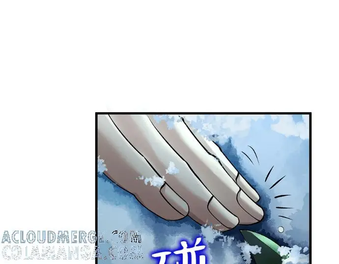 漫画《转世武林当大夫》第196话第281张图