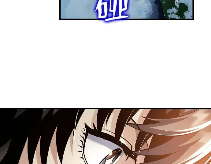 漫画《转世武林当大夫》第196话第282张图