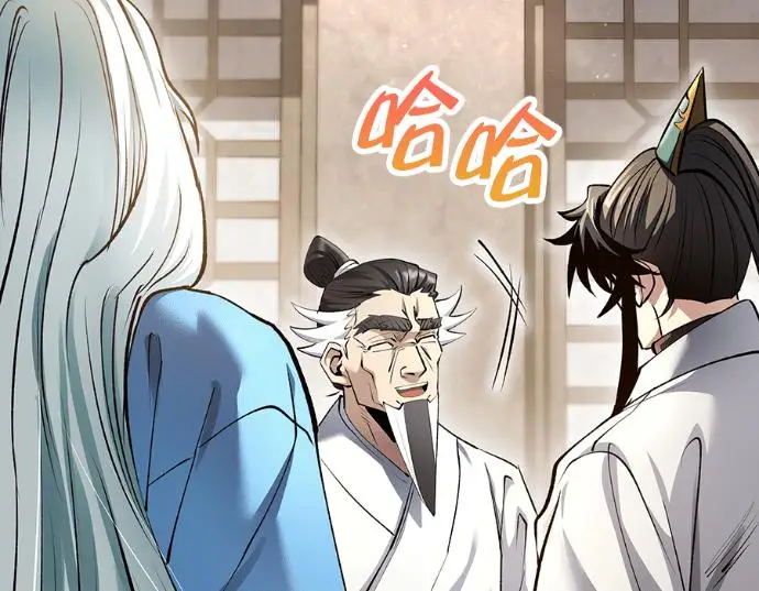 漫画《转世武林当大夫》第196话第3张图