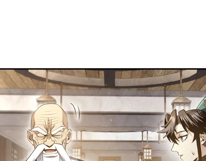 漫画《转世武林当大夫》第196话第83张图
