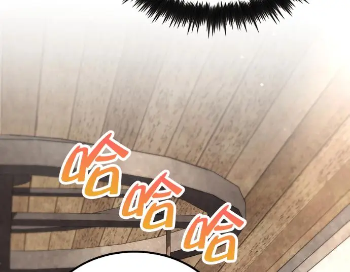 漫画《转世武林当大夫》第196话第90张图