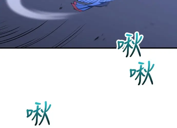 漫画《转世武林当大夫》第197话第103张图