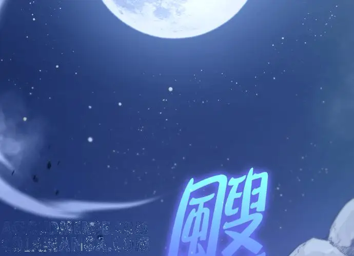 漫画《转世武林当大夫》第197话第109张图