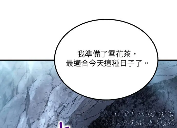 漫画《转世武林当大夫》第197话第113张图