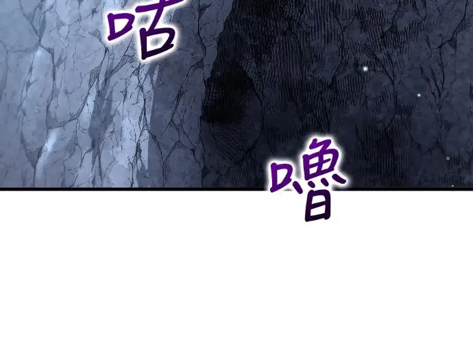 漫画《转世武林当大夫》第197话第114张图
