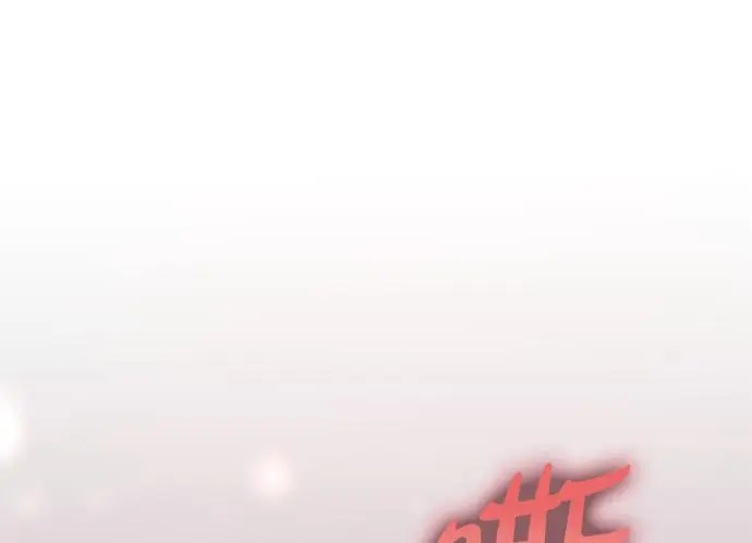 漫画《转世武林当大夫》第197话第12张图