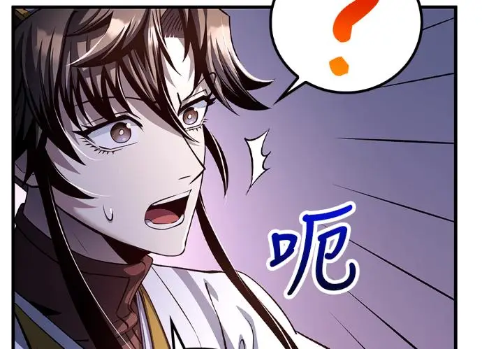 漫画《转世武林当大夫》第197话第128张图