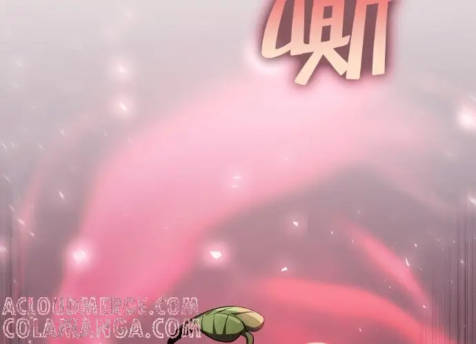 漫画《转世武林当大夫》第197话第13张图