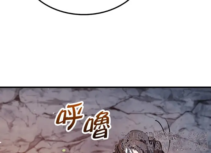 漫画《转世武林当大夫》第197话第141张图