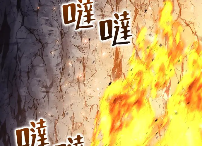 漫画《转世武林当大夫》第197话第163张图