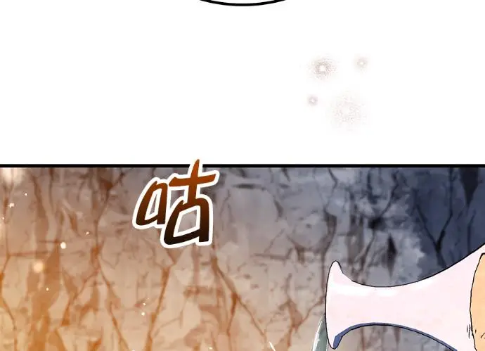 漫画《转世武林当大夫》第197话第166张图