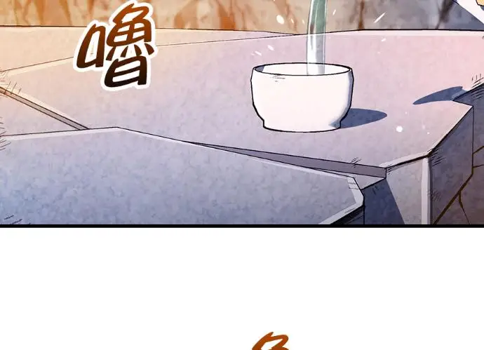 漫画《转世武林当大夫》第197话第167张图