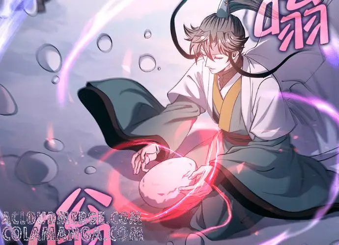 漫画《转世武林当大夫》第197话第17张图