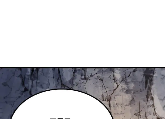 漫画《转世武林当大夫》第197话第175张图