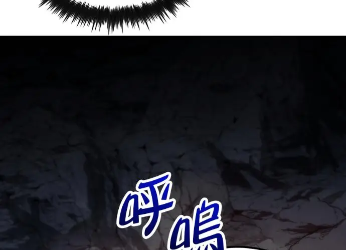 漫画《转世武林当大夫》第197话第179张图