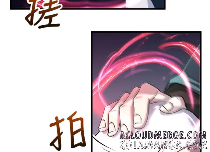 漫画《转世武林当大夫》第197话第21张图