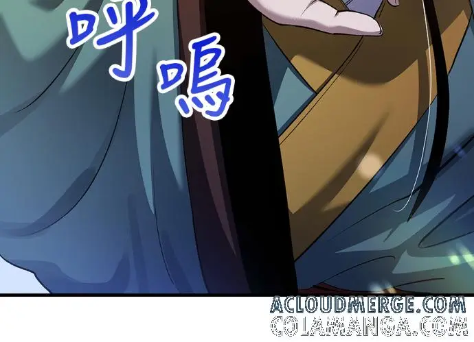 漫画《转世武林当大夫》第197话第25张图
