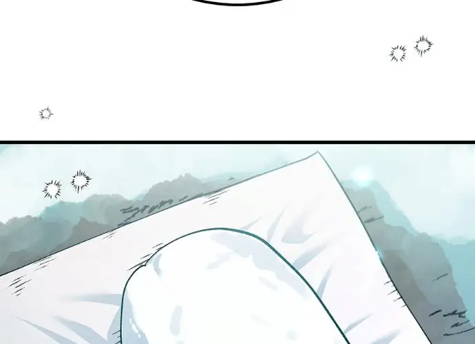 漫画《转世武林当大夫》第197话第27张图
