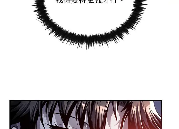 漫画《转世武林当大夫》第197话第39张图
