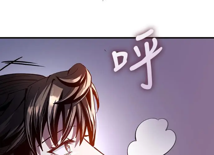 漫画《转世武林当大夫》第197话第54张图