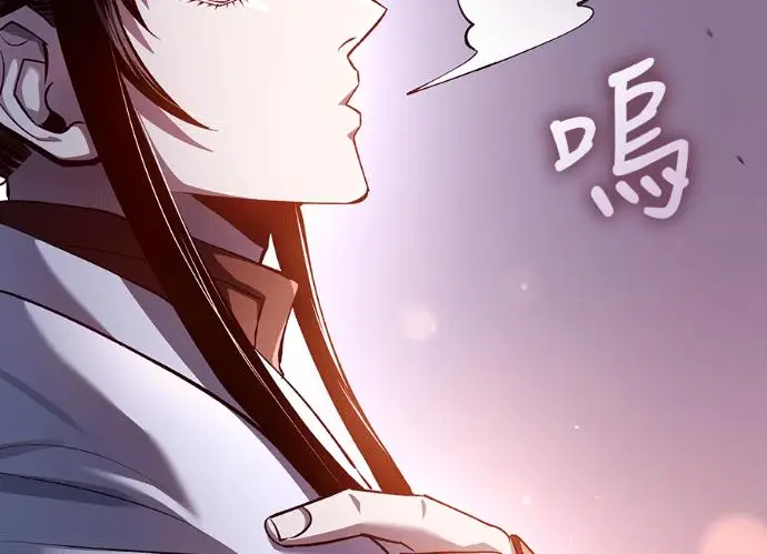 漫画《转世武林当大夫》第197话第55张图