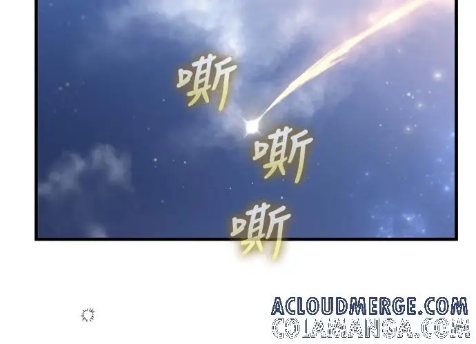 漫画《转世武林当大夫》第197话第65张图
