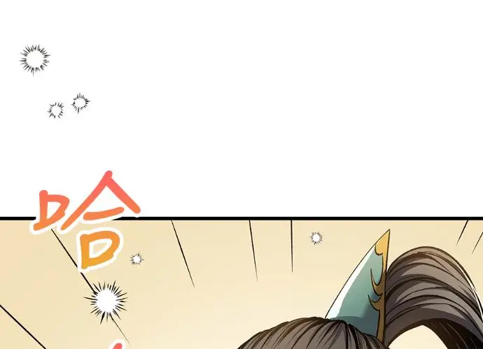 漫画《转世武林当大夫》第197话第7张图