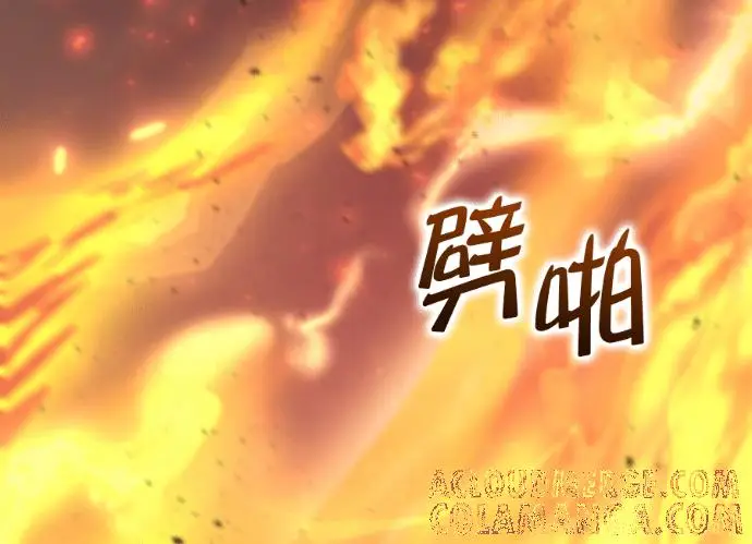 漫画《转世武林当大夫》第197话第77张图