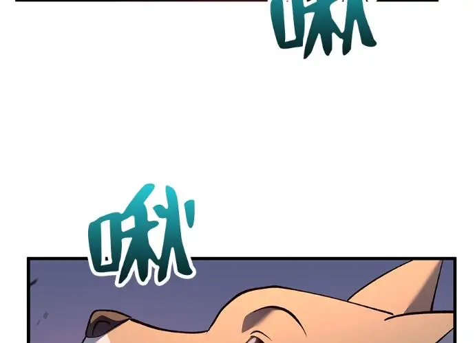 漫画《转世武林当大夫》第197话第92张图