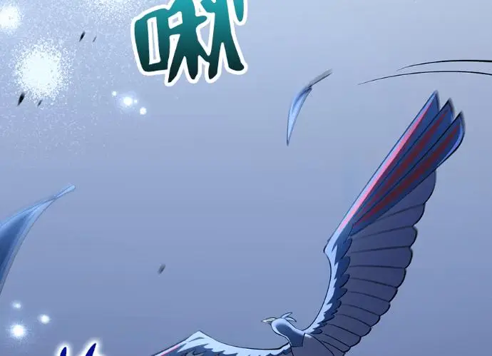 漫画《转世武林当大夫》第197话第95张图
