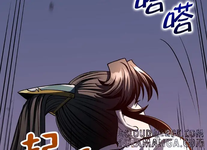 漫画《转世武林当大夫》第197话第97张图