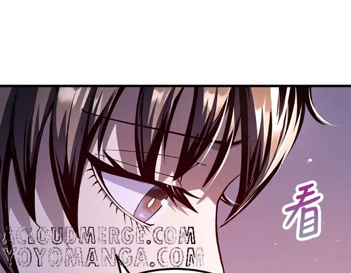 漫画《转世武林当大夫》第198话第105张图
