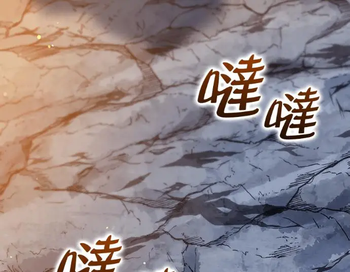 漫画《转世武林当大夫》第198话第12张图
