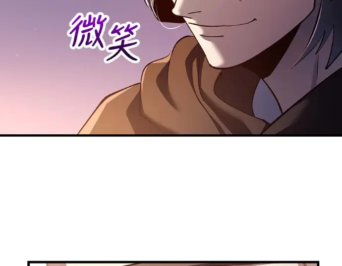 漫画《转世武林当大夫》第198话第120张图