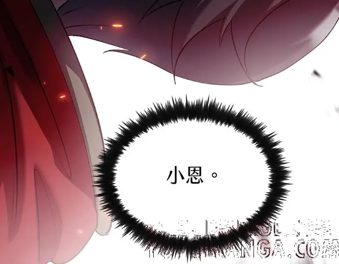 漫画《转世武林当大夫》第198话第129张图