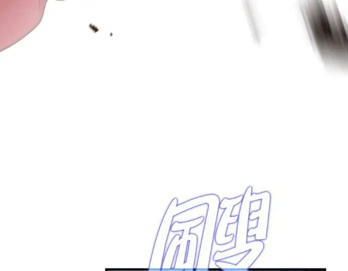 漫画《转世武林当大夫》第198话第130张图