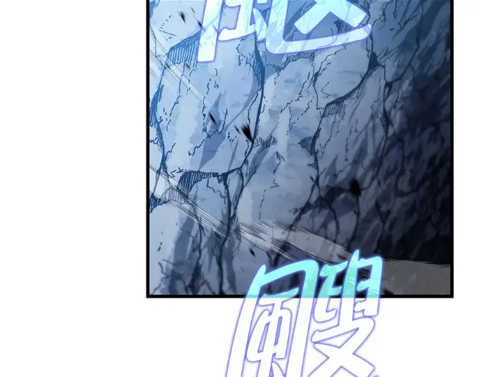 漫画《转世武林当大夫》第198话第131张图