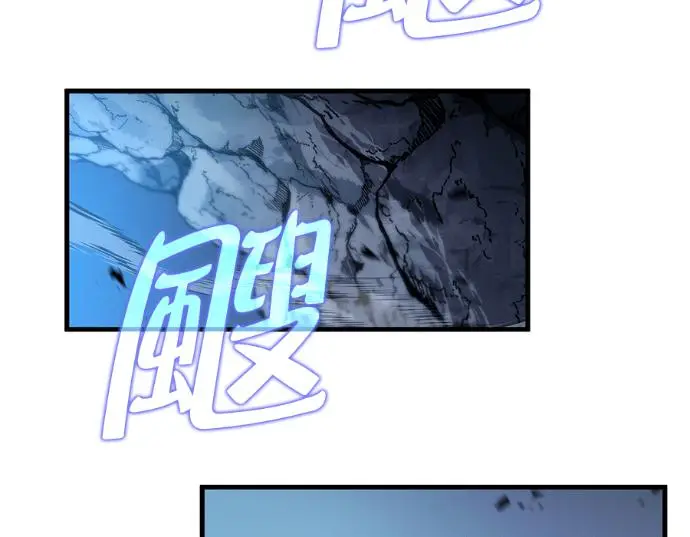 漫画《转世武林当大夫》第198话第132张图