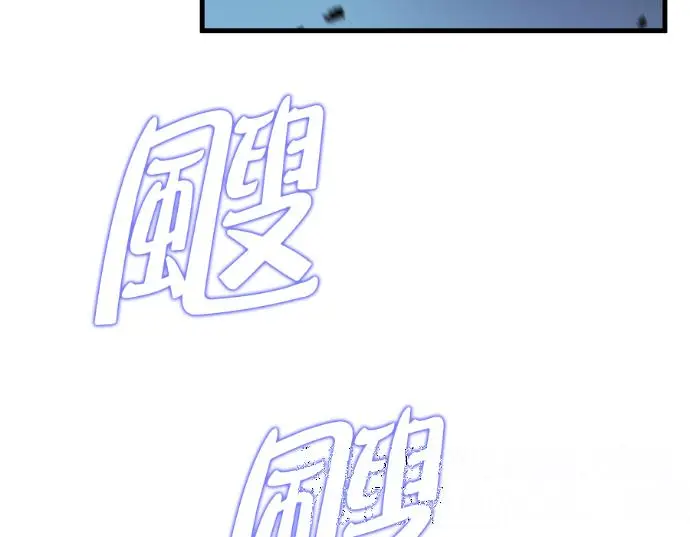 漫画《转世武林当大夫》第198话第133张图