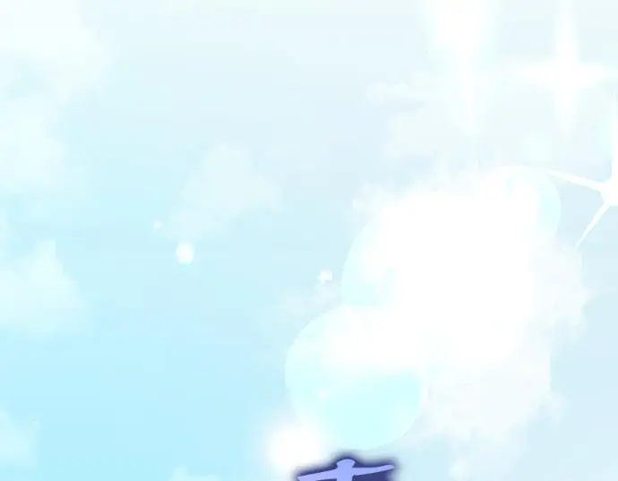 漫画《转世武林当大夫》第198话第135张图