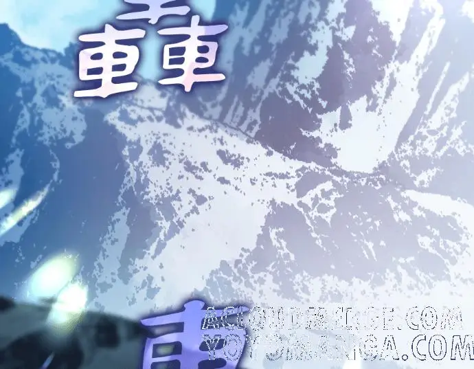 漫画《转世武林当大夫》第198话第137张图