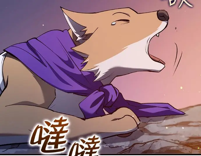 漫画《转世武林当大夫》第198话第14张图