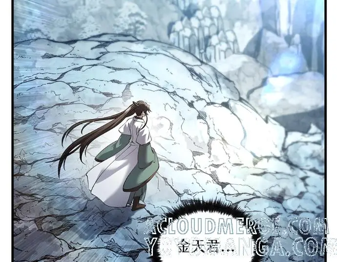 漫画《转世武林当大夫》第198话第141张图
