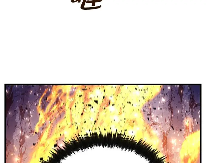 漫画《转世武林当大夫》第198话第15张图