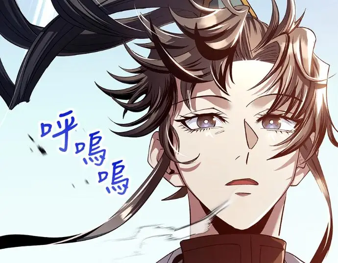 漫画《转世武林当大夫》第198话第150张图